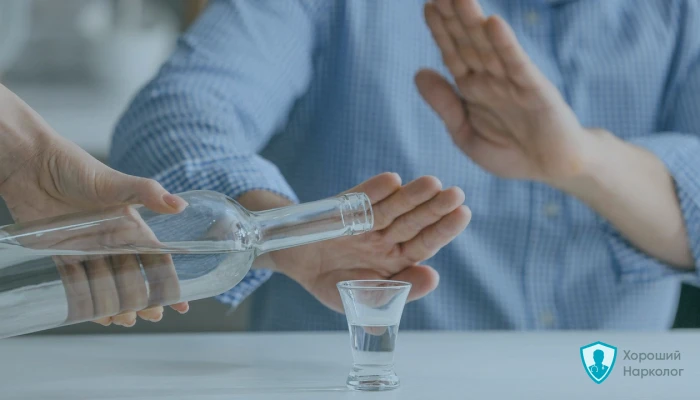 Лечение алкоголизма на дому Отказ от алкоголя во время лечения алкоголизма на дому